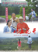 如何在《封神战纪》中获得稀有装备与资源